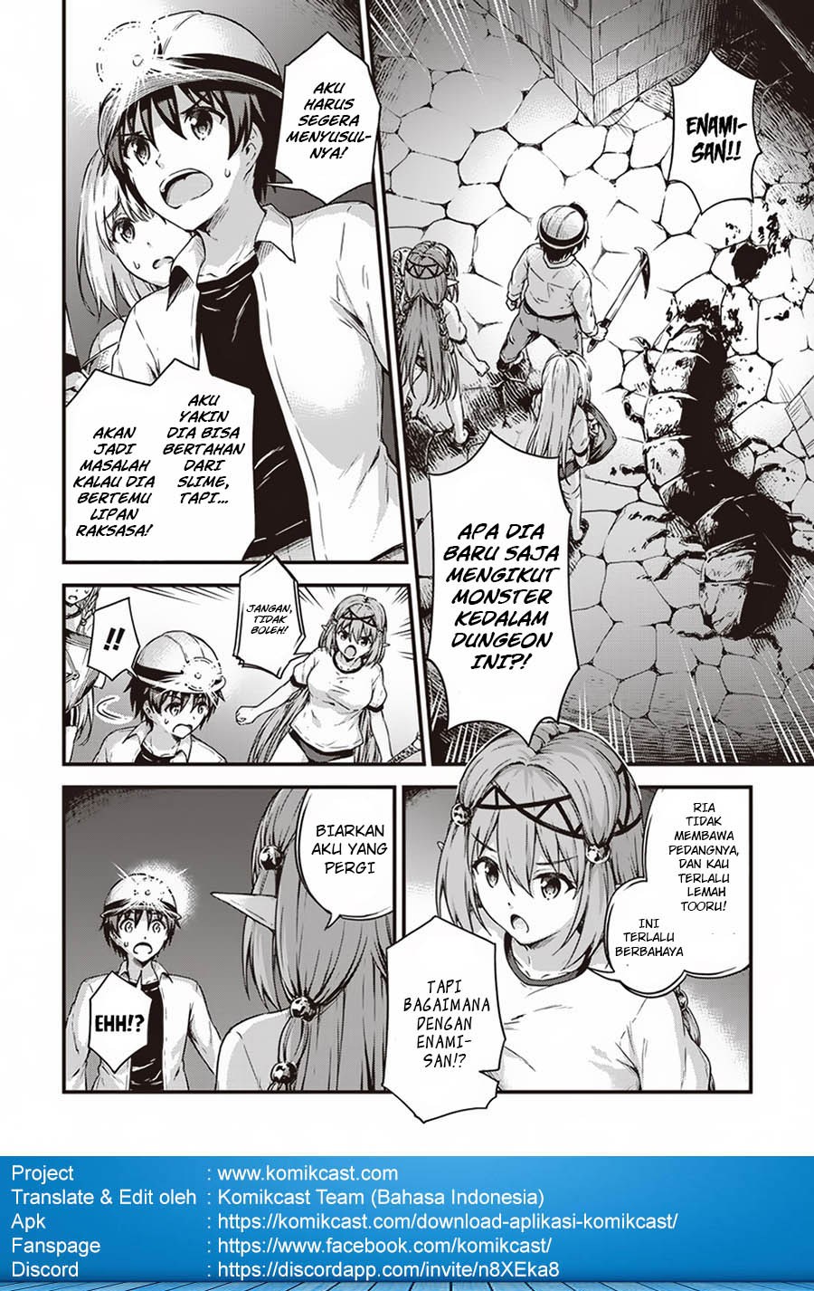 Boku no Heya ga Dungeon no Kyuukeijo ni Natteshimatta Ken chapter 12